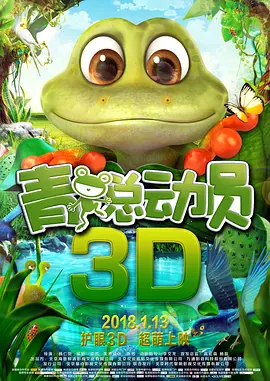李琼母亲的新男友二剧情介绍